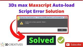 3ds max maxscript auto load script error -Solution