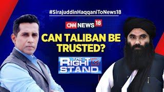 Sirajuddin Haqqani Interview | Can Taliban Be Trusted? | English News Updates