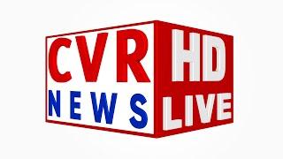 CVR News Telugu LIVE⭕ || Telugu News Channel | CVR News