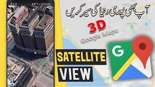 Satellite Google Map 3D Live View || 3D Map Android App 2023 || Google Earth