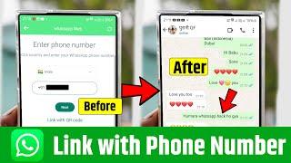 How to link WhatsApp with phone number | WhatsApp link with phone number instead