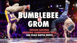 Grom vs Bumblebee  3rd Place Battle Bboys 19+  Russian National Championships 2023