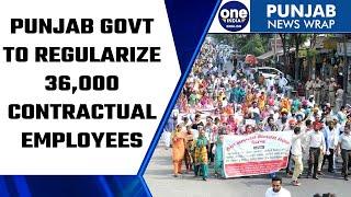 Punjab government to regularize 36,000 contractual employees | Oneindia News *News