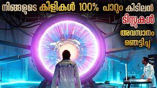 നിങ്ങൾ മരിച്ചു നിങ്ങളുടെ ശവം നിങ്ങൾക്ക് നേരിട്ട് കാണാൻ പറ്റിയാൽ #malluentertainment