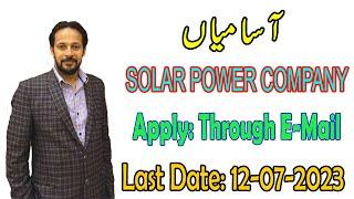 Solar Power Company Lahore Jobs