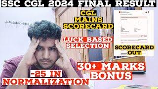 SSC CGL 2024 Scorecard Out  My Scorecard  Normalization in Negative  Bonus Marks 