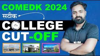 Comedk 2024: College Cutoffs and Counseling Predictions for Students