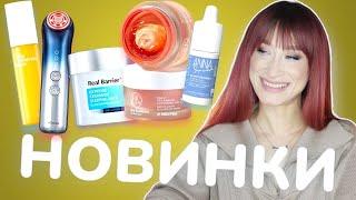 НОВИНКИ УХОДА️‍Мы их ждали: MediPeel, Yaman, AnnaSharova