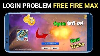 Free Fire Max Login Failed Please Try Logging Out Problem Solution | Free Fire Login Problem Today