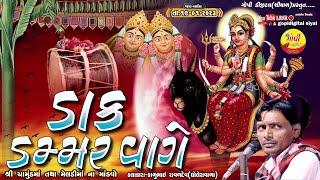 શ્રી ચામુંડ માતાજી તથા મેલડી માતાજી નો માંડવો  ગામ:- બળોલ- GOPI STUDIO SHIYAL