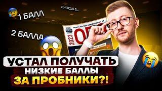 ПОЛНЫЙ РАЗБОР 8 ВАРИАНТА ИЗ НОВОГО СБОРНИКА 2023 | Обществознание ОГЭ 2023 | Умскул