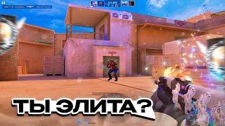 УНИЗИЛИ ТОКСИЧНЫХ ЭЛИТ | Standoff 2