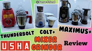 USHA Maximus+ Mixer Grinder Vs USHA Colt+ Mixer Grinder Vs USHA Thunderbolt Mixer Grinder Review