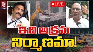 ఇది అక్రమ నిర్మాణమా..! AP Political Latest | YS Jagan | YCP Demolition | RTV