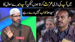 Mai ap ki ezat karta hu laiken ap meray sawal ka jawab nahi dy rahy dr zakir naik in urdu hindi