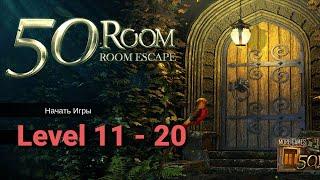 Can You Escape 100 Room 15 Level 11 - 20 Walkthrough (HKAppBond)