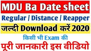 MDU Regular & Distance BA Date sheet| Download | MDu Ba Reappear Date sheet Download
