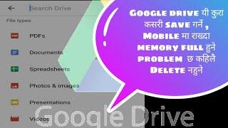 How to save files in google drive in mobile in nepali