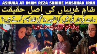 SHAM e GHARIBAN IMAM HUSSAIN KA LIVE MOJZA HAI | Imam Reza Shrine Mashhad 2024