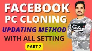 How to clone Facebook IDS in pc 2022 | How to Clone Pakistani and Indian ids | Part 2