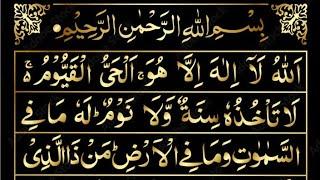 Ayatul Kursi Arabic | hd text | With Reading Hand | Recitation | Qari Shaban Khan