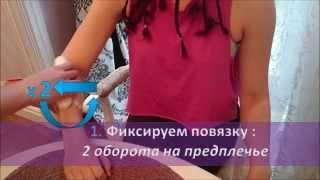 Черепашья повязка сходящаяся на локтевой сустав (crepe bandage for elbow )