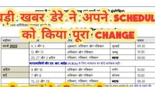 Radha Soami Revised Satsang Schedule 2022 |Revised Satsang Schedule 2023 Dera Beas