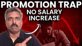 Dry Promotion: Trap or Opportunity? Promotion without Increment? | Anand Vaishampayan