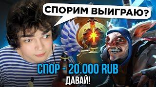 РОСТИК ПОСПОРИЛ НА 20К ЧТО ВЫИГРАЕТ ЭТУ ИГРУ НА МИПО! (+ РАЗБОРКИ В ЛОББИ НА СФАХ)