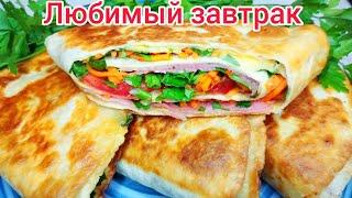 100% ГЕНИАЛЬНЫЙ завтрак из ЛАВАША* СЫТНО, ВКУСНО, ПРОСТО !!!