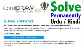 How to Fix CorelDRAW Illegal Software Problem in Hindi Urdu | Corel DRAW Tutorial