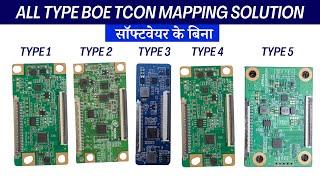 All Type BOE Tcon Board Mapping Solution | LED TV Panel Mapping Solution with BOE TCON Modification
