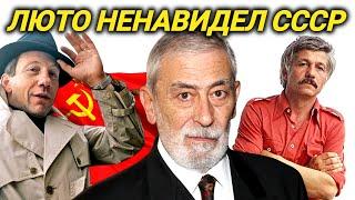 Советские артисты против СССР !