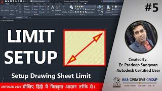 AutoCAD Tutorials: 5 Autocad Limits Setup | Hindi/Urdu | #AutoCAD Drawing Limits Setting