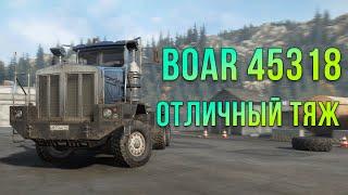 БЫСТРЫЙ ОБЗОР на BOAR 45318 в #snowrunner