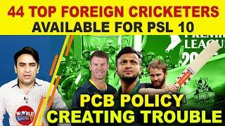 PCB policy creates big trouble for PSL 2025 | 44 Top foreign players available for PSL