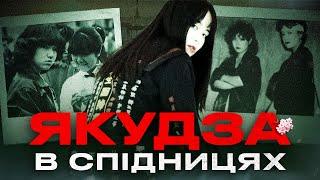 History of Sukeban: They kept Japan at bay