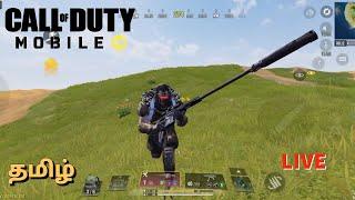 Cod mobile live | cod tamil | English  #codtamillive