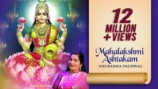 Mahalakshmi Ashtakam | Anuradha Paudwal Bhakti Songs | Mahalakshmi Mantra
