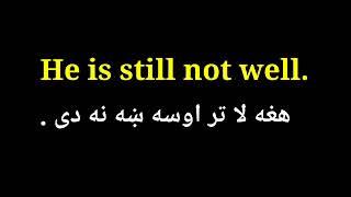 Daily Sentences in Pashto 1 @English in Pashto