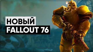 Релиз Fallout 76: Wastelanders; The Outer Worlds и коронавирус, Atomic Heart | Новости #37