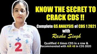 How to Crack CDS 2 2021 Exam | CDS 1 2021 Cut off | CDS 1 2021 GS Analysis | Rashu Singh | Shubham