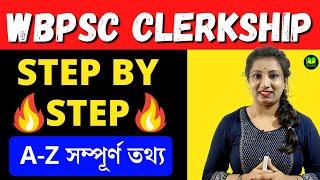 Wbpsc Clerkship | Wbpsc Clerkship Exam Pattern  | Psc Clerkship Salary Details