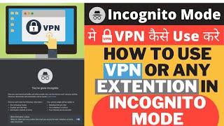 How to use free vpn for pc, mobile | How To Enable Extensions In Incognito Mode on Google Chrome