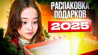 РАСПАКОВКА НОВОГОДНИХ ПОДАРКОВ 2025 / Анютка- малютка