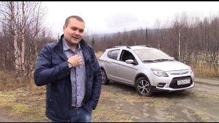 Дешевле некуда, но все равно дорого! Lifan X50