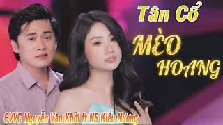 Tân Cổ Mèo Hoang - NS Kiều Nương ft CVVC Nguyễn Văn Khởi ► Tân Cổ Mới Nhất 2021 Càng Nghe Càng Mê