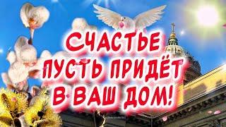 Красивое поздравление с Вербным Воскресеньем ️Трогательное стихотворение в Вербное Воскресенье 2024