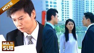 【Full Movie】小三逼妻子离婚，哪料妻子离婚后被2个亿万总裁追求，丈夫后悔不已！#chinesedrama #中國電視劇 #情感 #大陸劇