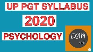 UP PGT SYLLABUS 2020 PSYCHOLOGY(MNOVIGYAN)//UP PGT PSYCHOLOGY 2020 FULL SYALLBUS TOPICWISE